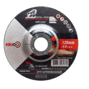 Диск зачистной 125x6x22мм Crugo KMP12560