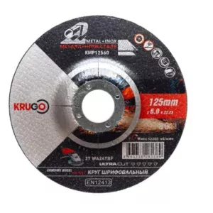 Диск зачистной 125x6x22мм Crugo KMP12560