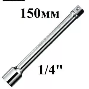 Удлинитель для головок 1/4 LOBSTER EB2150